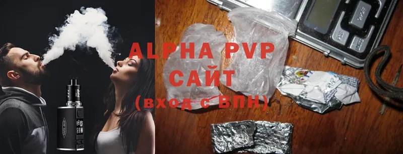 Alpha PVP крисы CK  MEGA   Алапаевск  где найти наркотики 