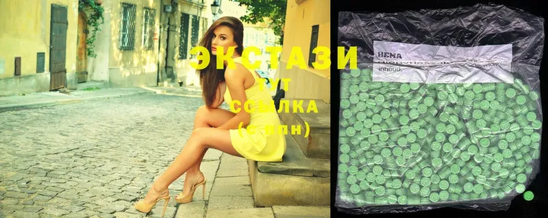 Ecstasy таблы  где купить   ссылка на мегу как зайти  Алапаевск 